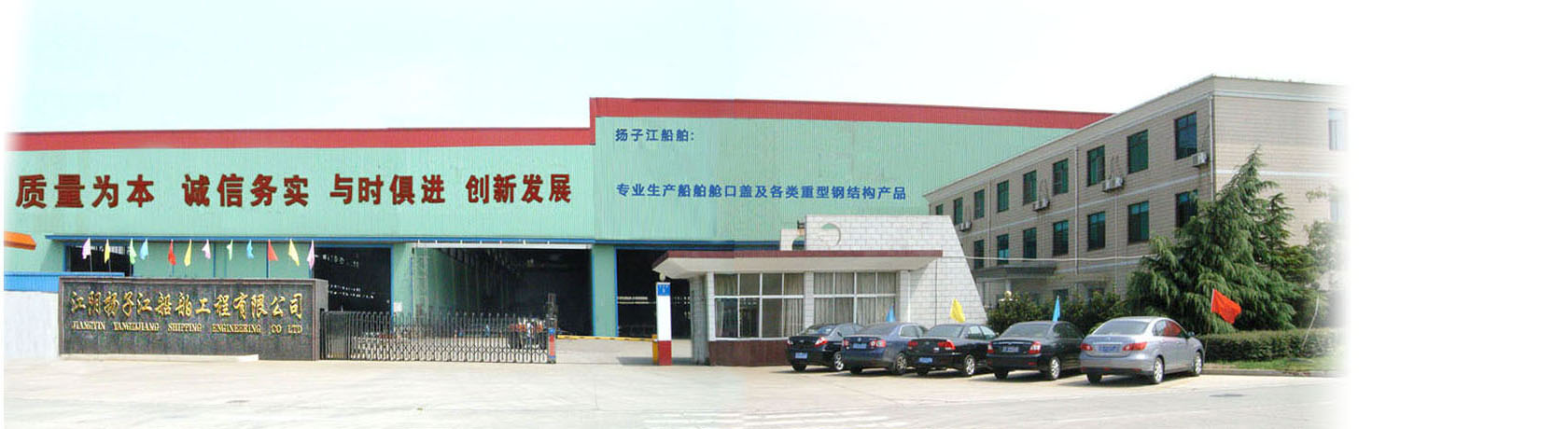 濟(jì)寧鑫欣超聲電子設(shè)備有限公司